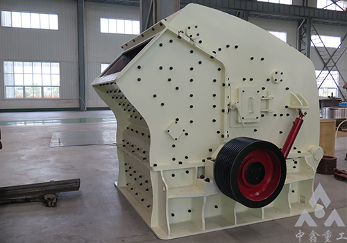 PF反擊式破碎機